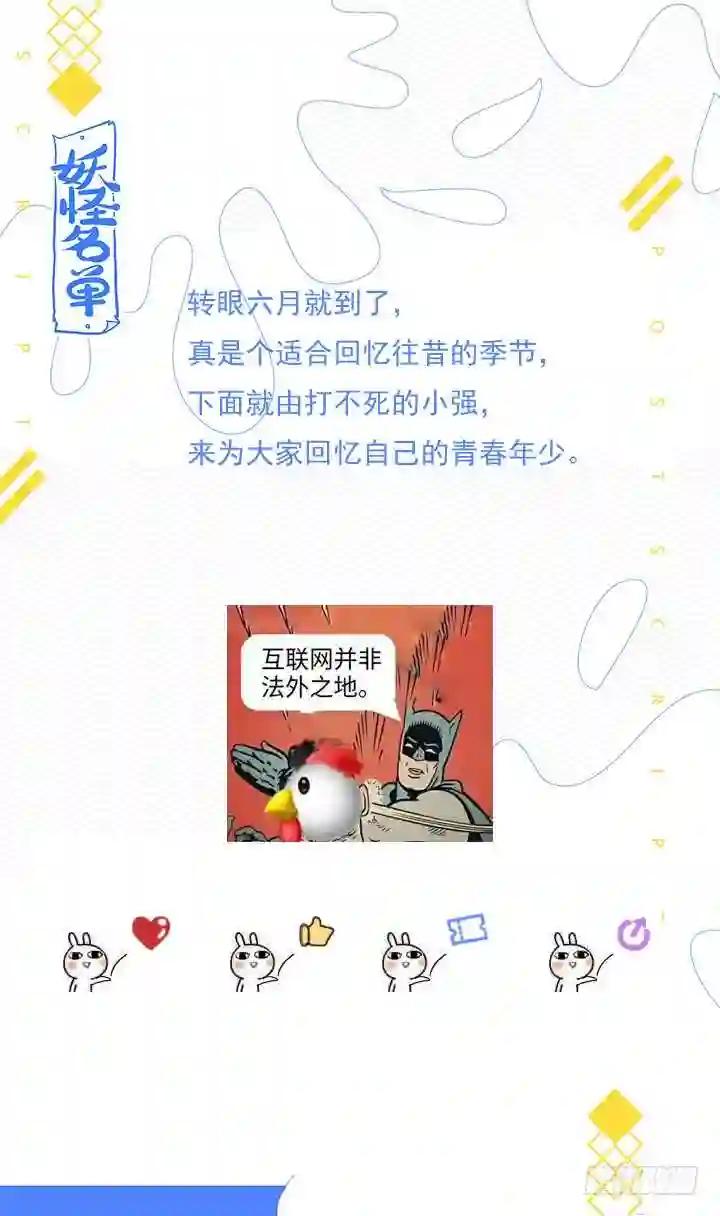 441.曾经 第14页