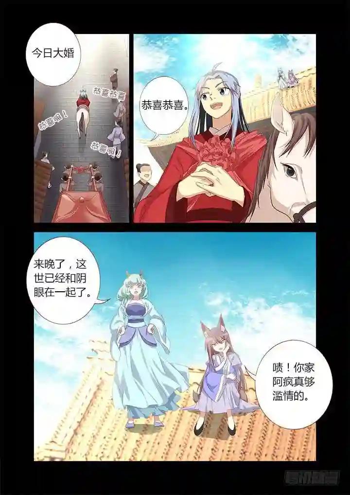 331.立场 第1页