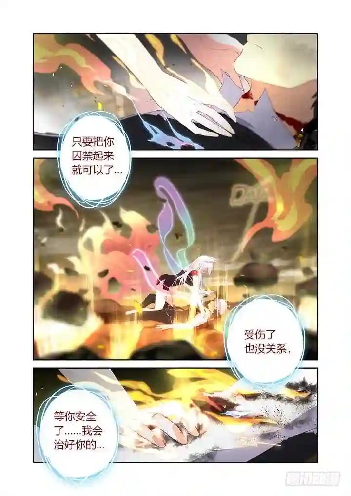 354.互相伤害 上 第1页
