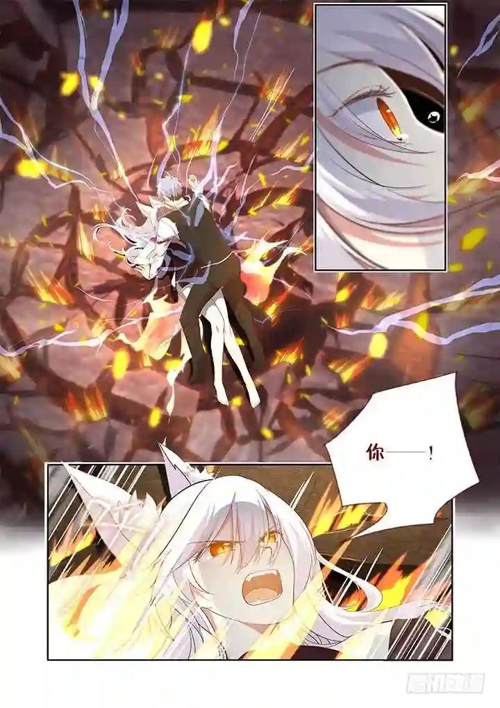 354.互相伤害 上 第4页