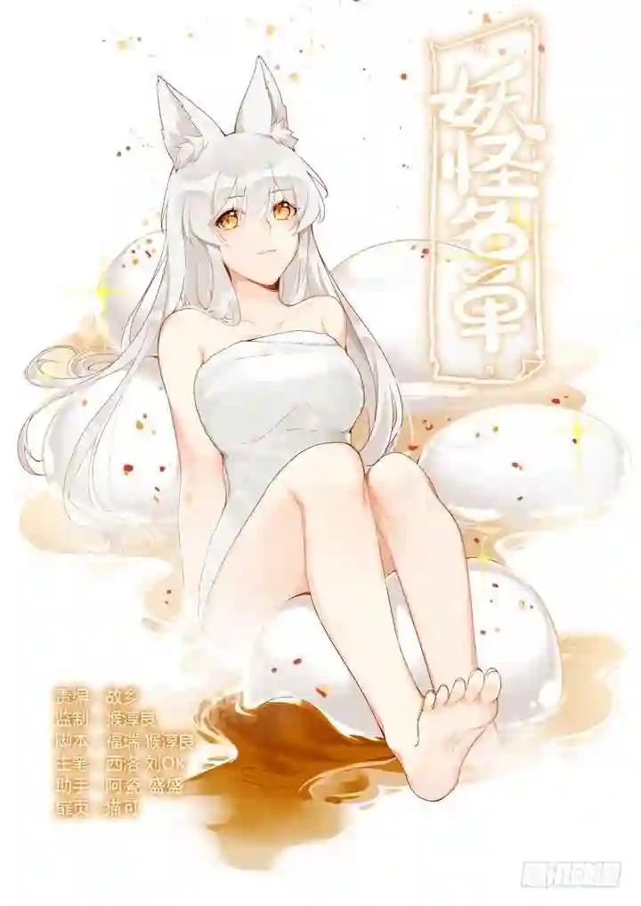 424.认输 第1页