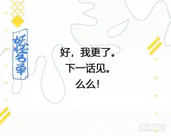424.认输 第15页