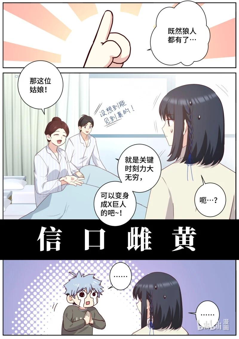 536 514.回归 第1页