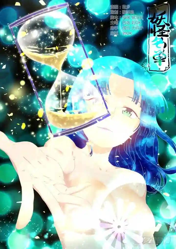 302.又见 第1页