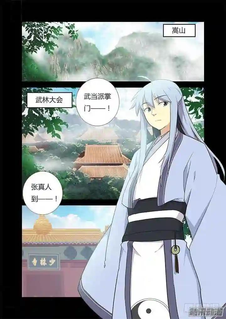 302.又见 第2页