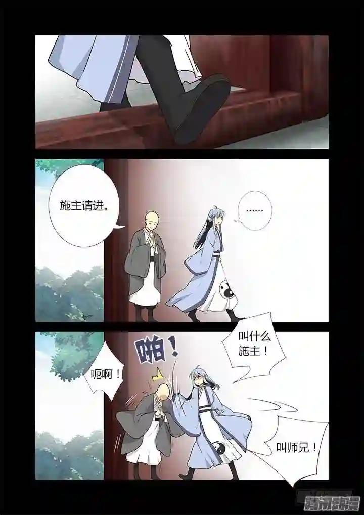 302.又见 第3页