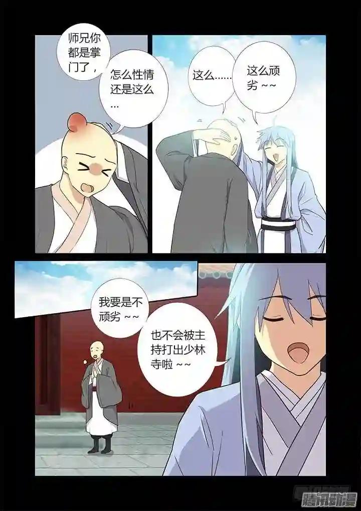 302.又见 第4页