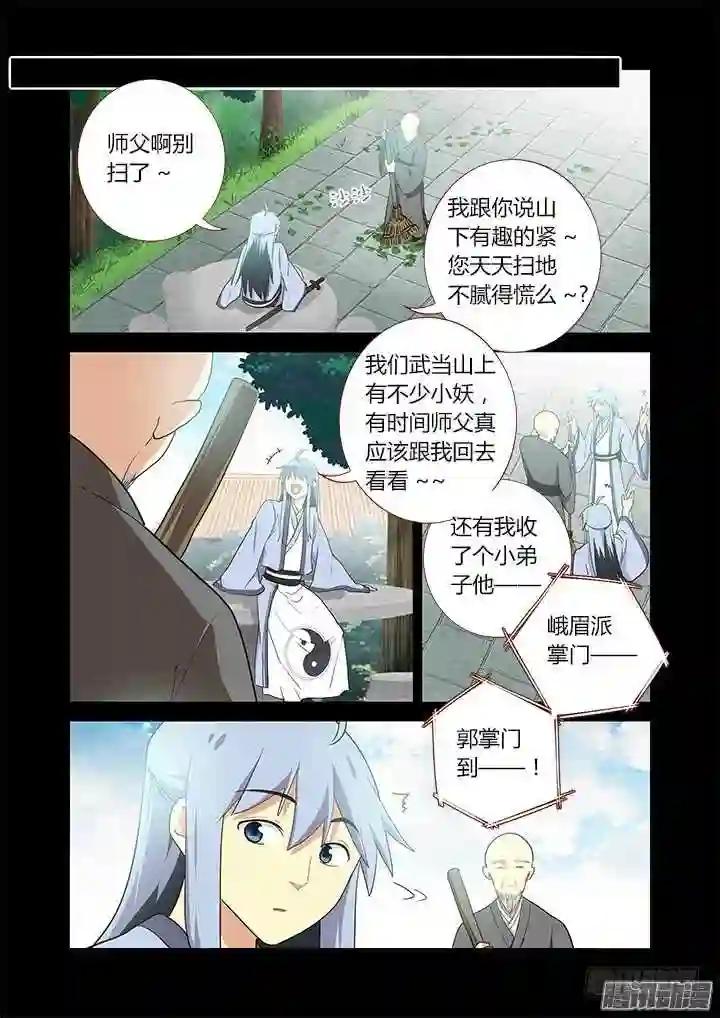 302.又见 第5页