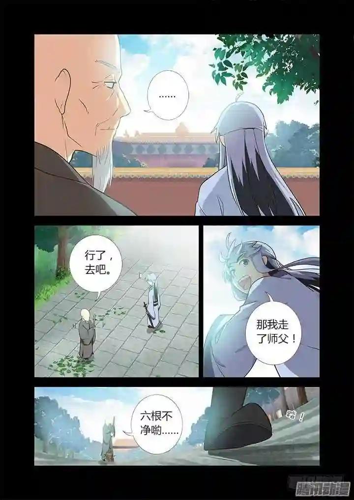302.又见 第6页