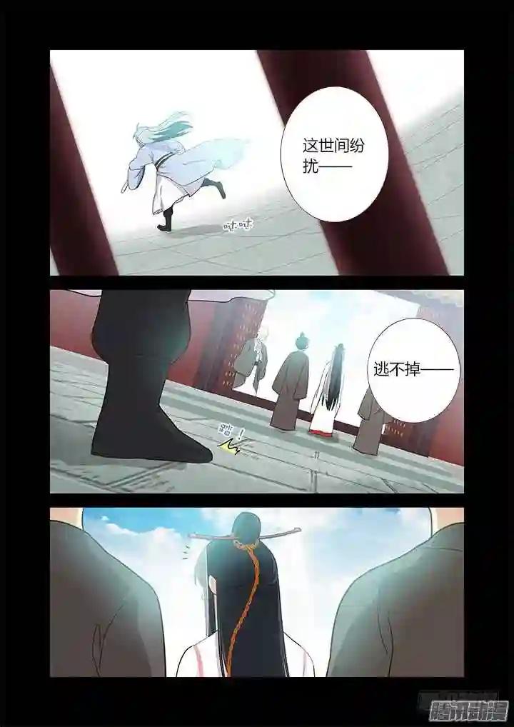 302.又见 第7页
