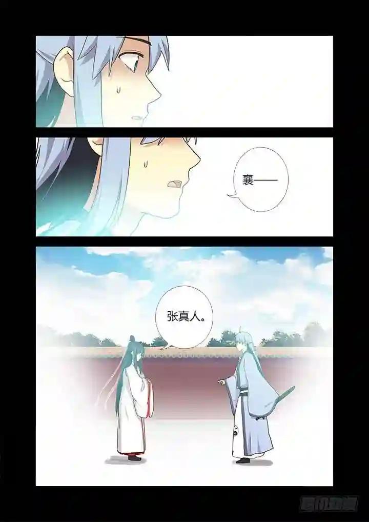 302.又见 第9页