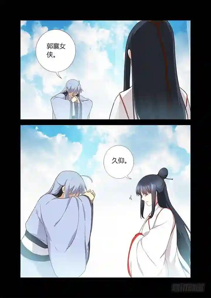 302.又见 第11页