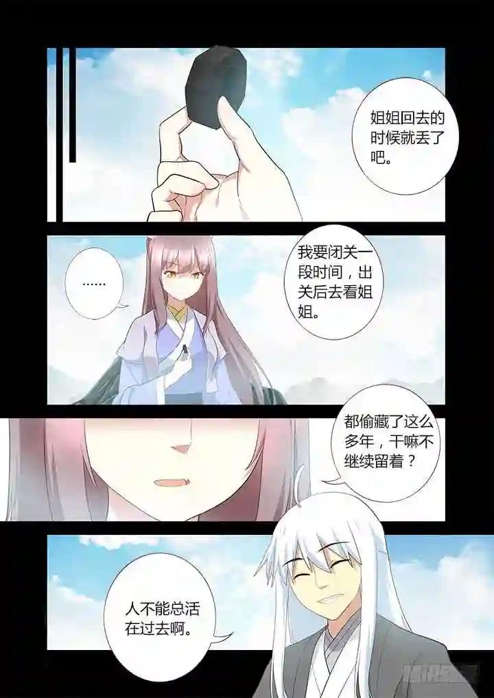 302.又见 第13页