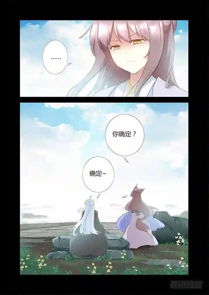 302.又见 第14页