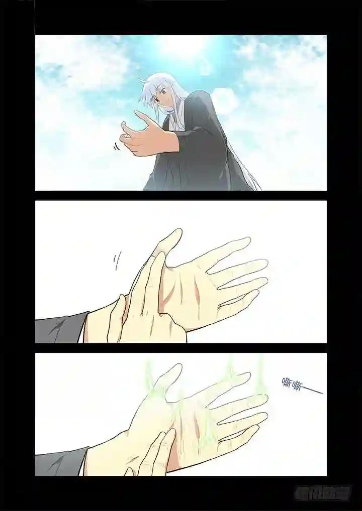302.又见 第16页