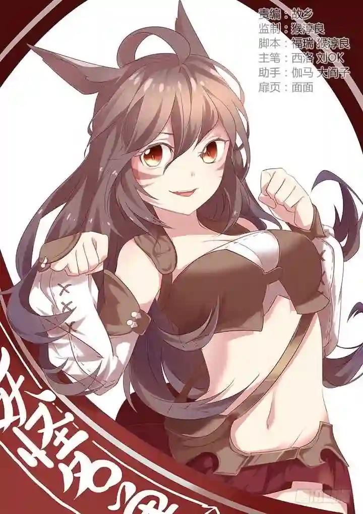 291.修养 第1页