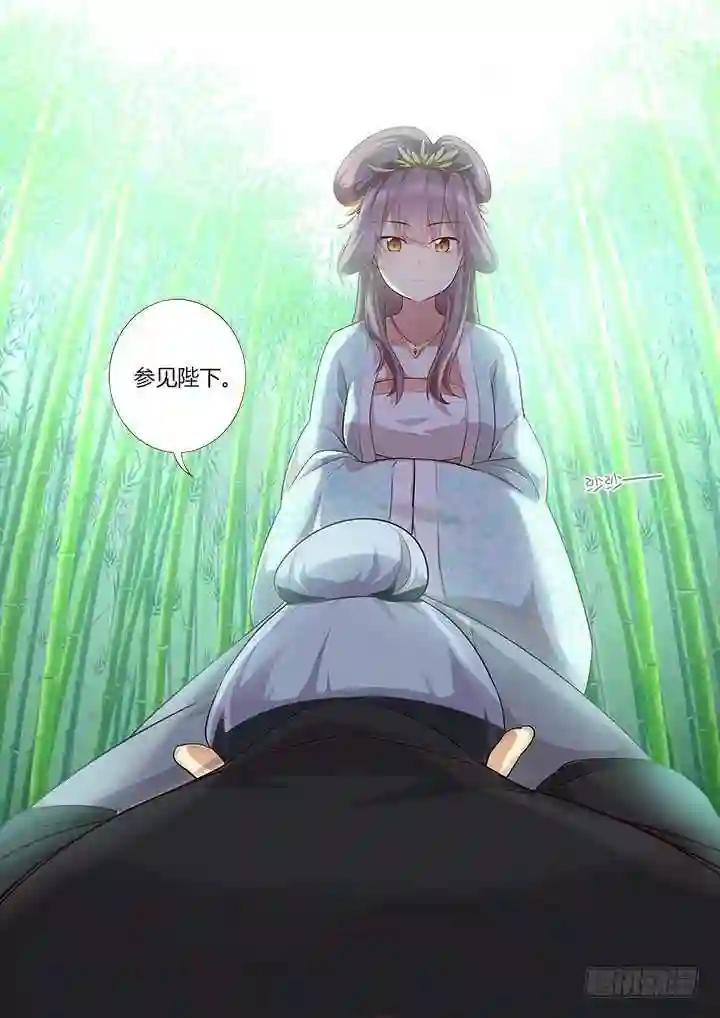 291.修养 第8页
