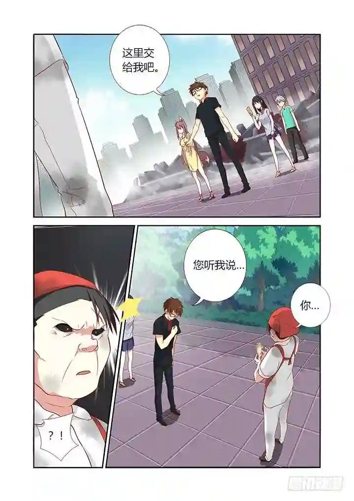 91.比惨 第2页