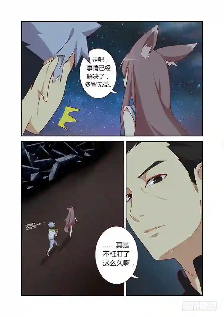 31.另一个开始 第1页