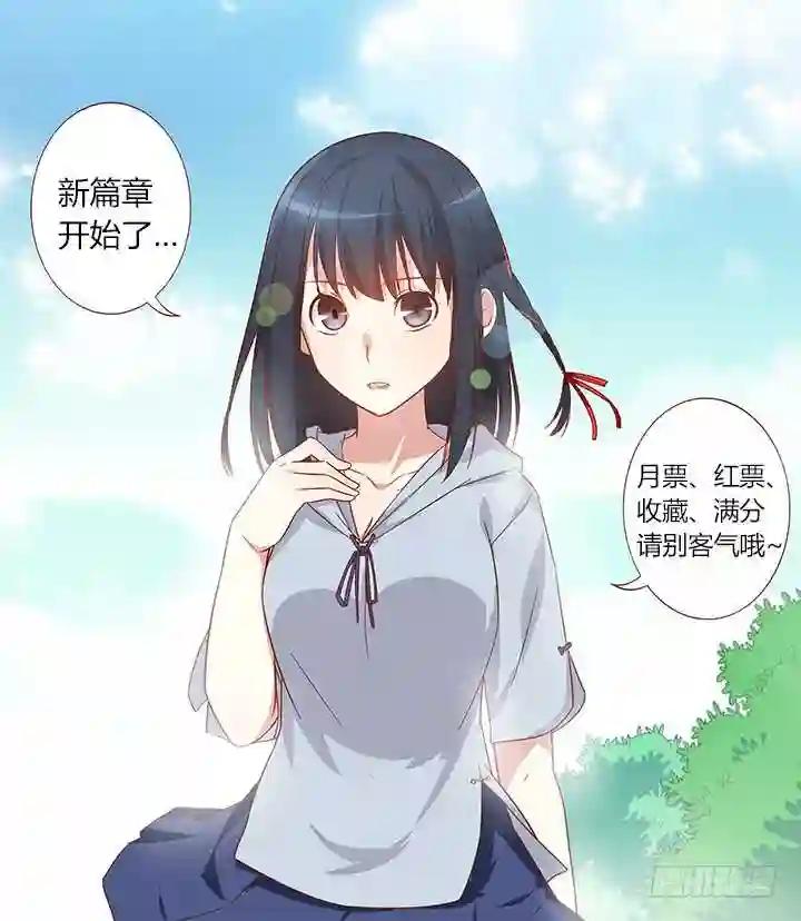 31.另一个开始 第11页