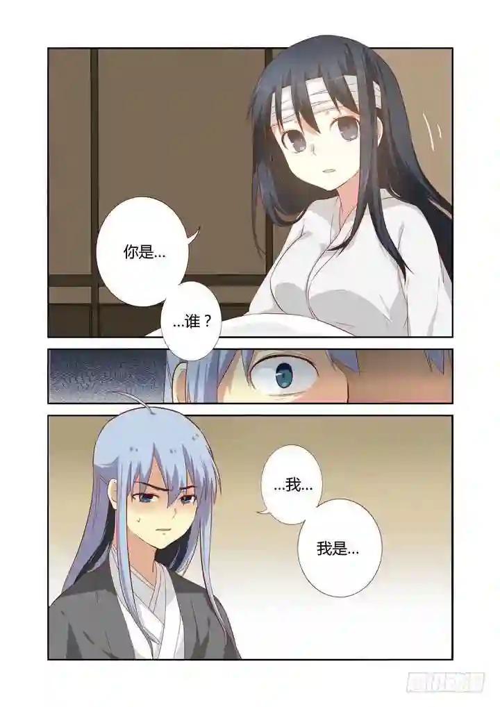 65.醒来 第1页