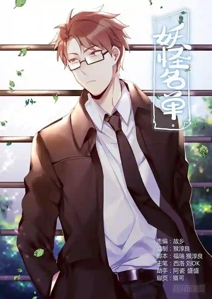 416.声东击西 第1页