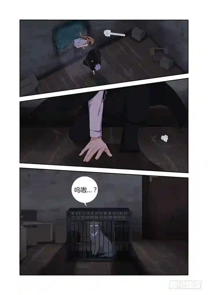 416.声东击西 第14页