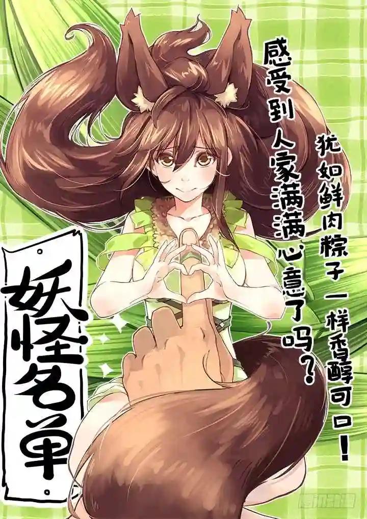 124.开车别催! 第1页