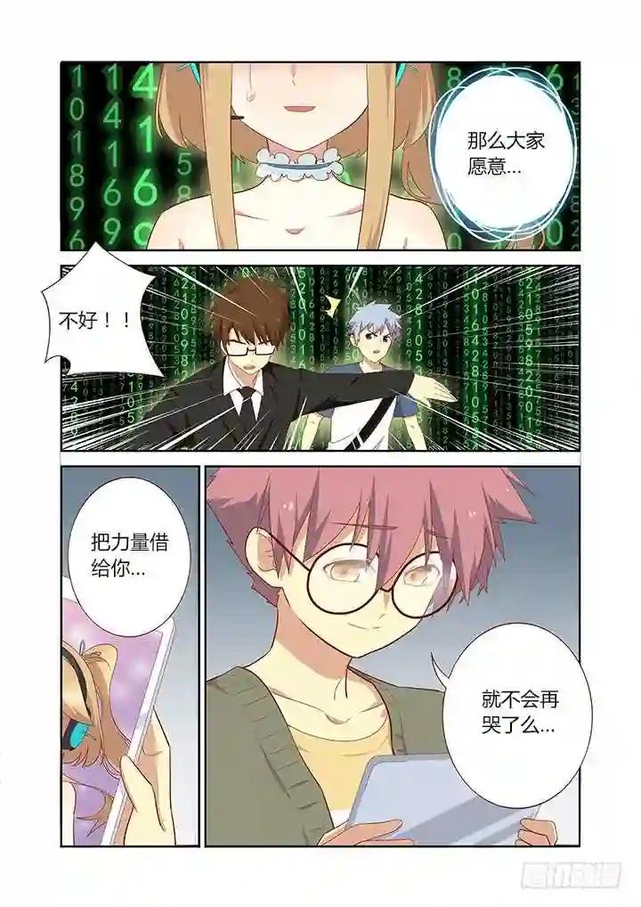 124.开车别催! 第2页