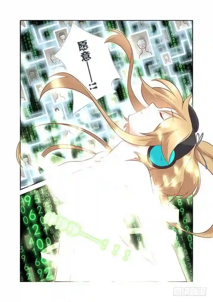 124.开车别催! 第4页
