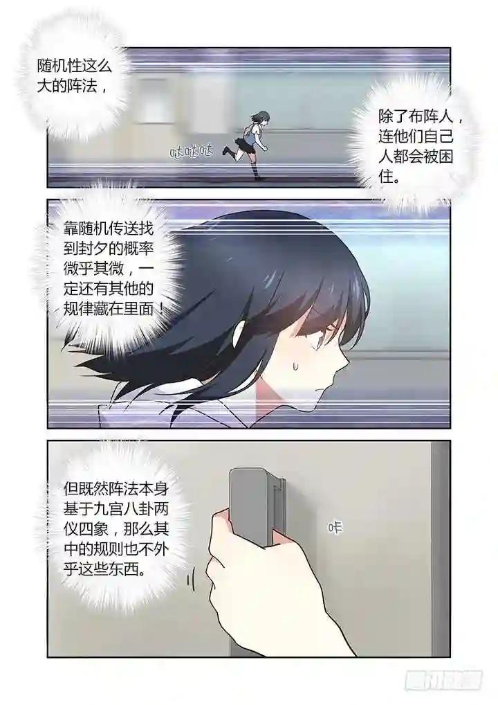 243.任意门 第2页