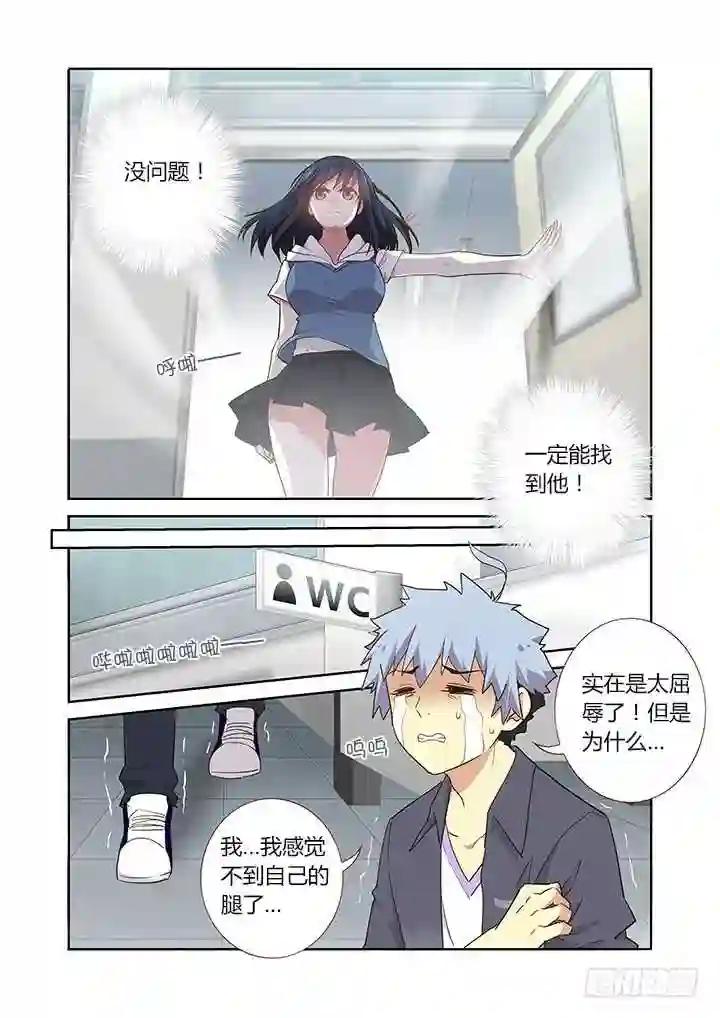 243.任意门 第3页