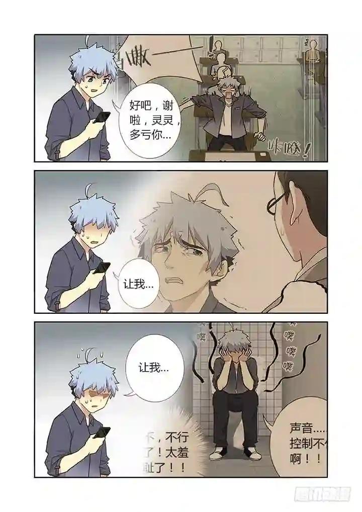 243.任意门 第6页