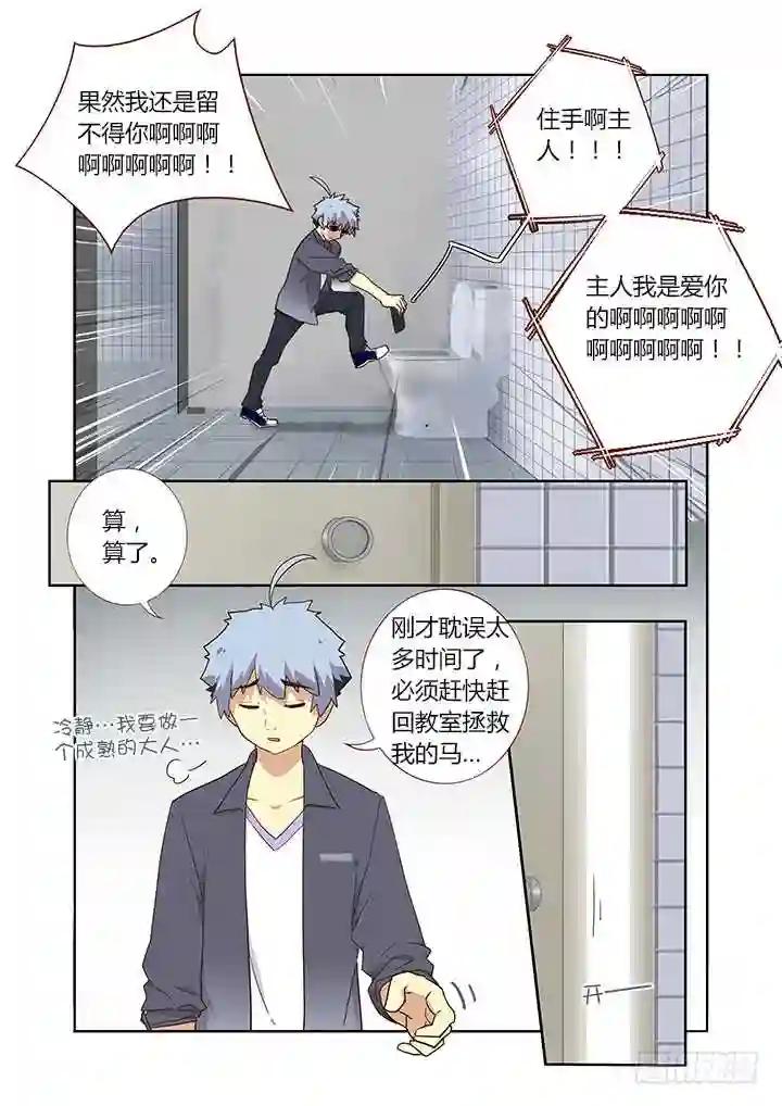243.任意门 第7页