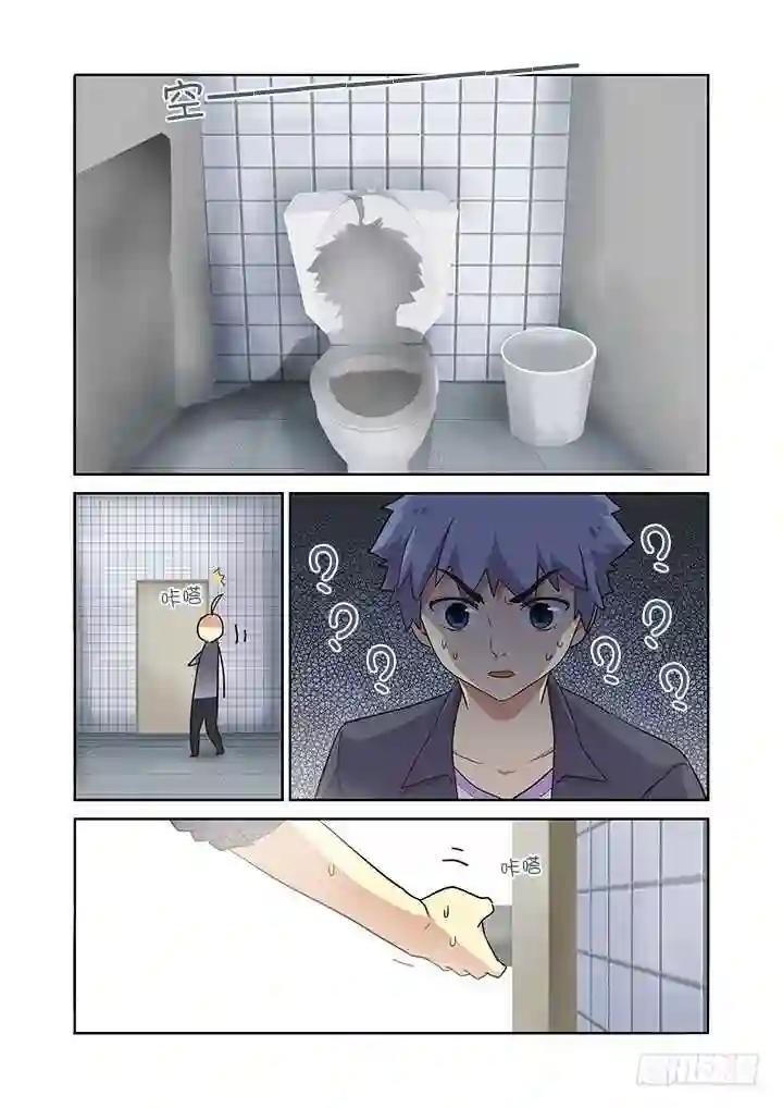 243.任意门 第8页