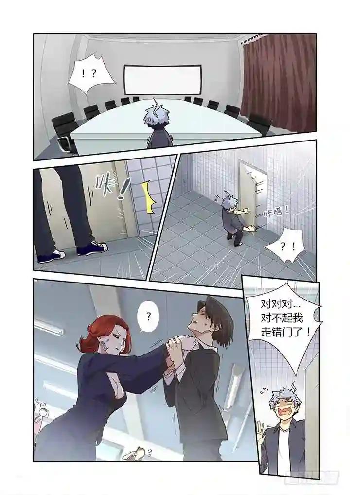 243.任意门 第9页