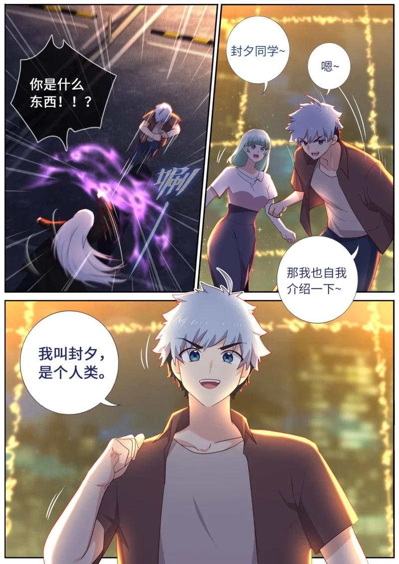 554 532.联手 第2页