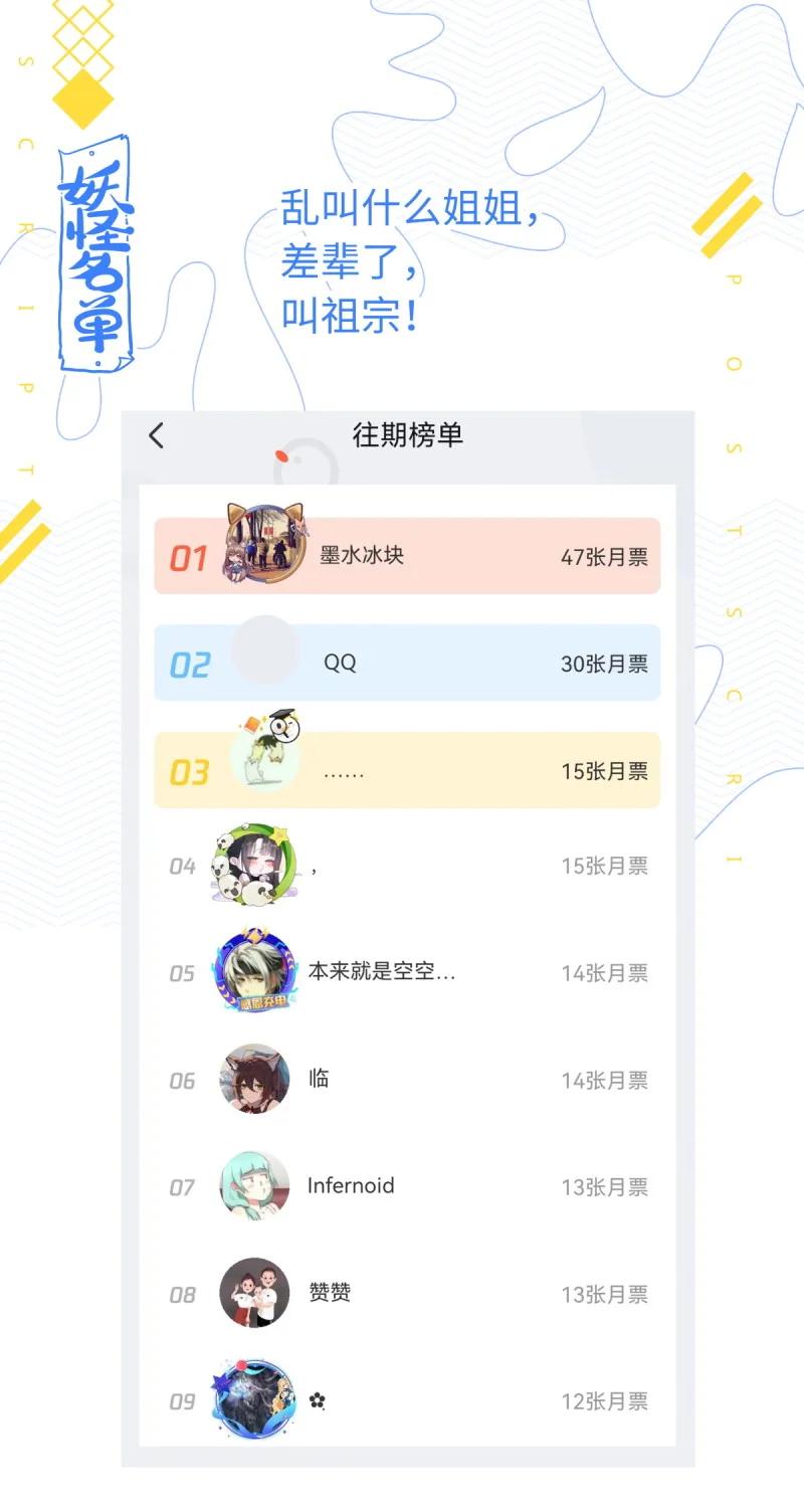 554 532.联手 第13页