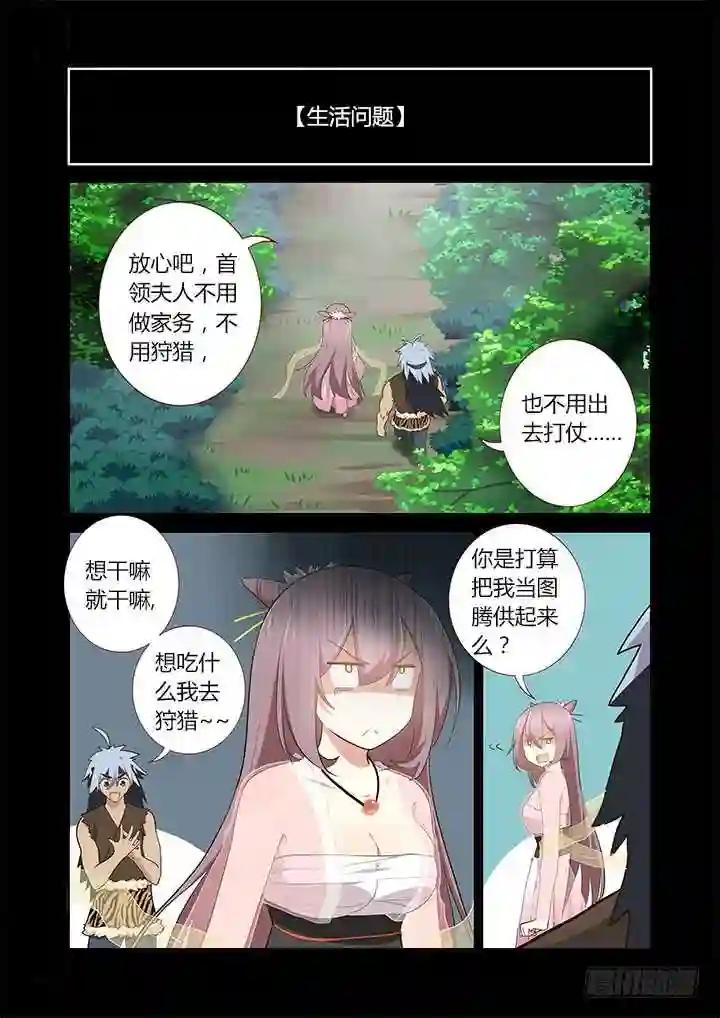 267.搞不懂 第1页
