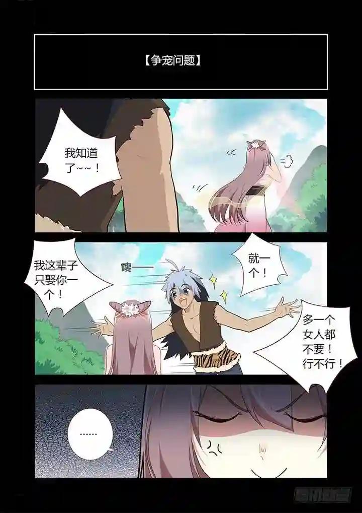 267.搞不懂 第5页