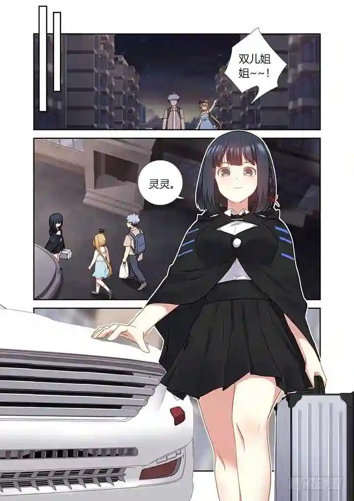 408.出海 第2页