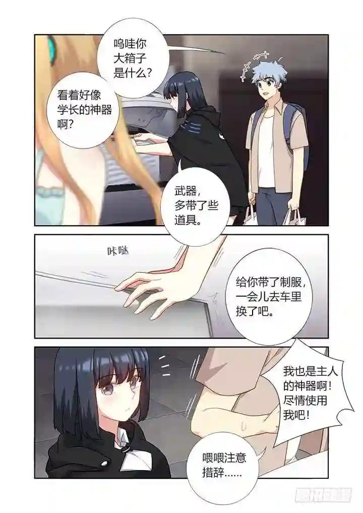 408.出海 第3页