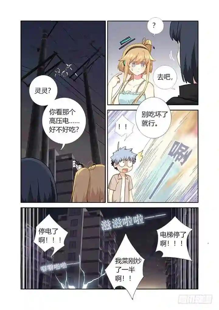 408.出海 第4页