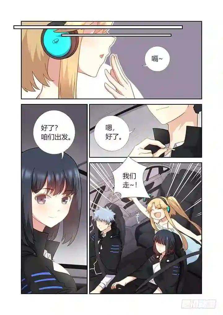 408.出海 第5页