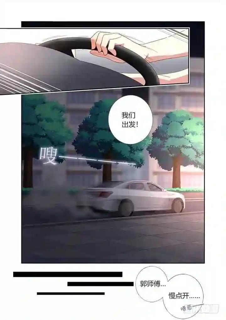 408.出海 第6页