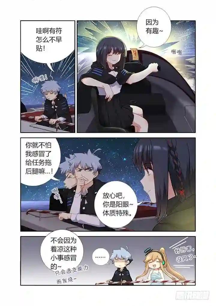 408.出海 第10页