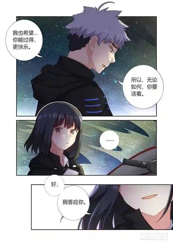 408.出海 第15页