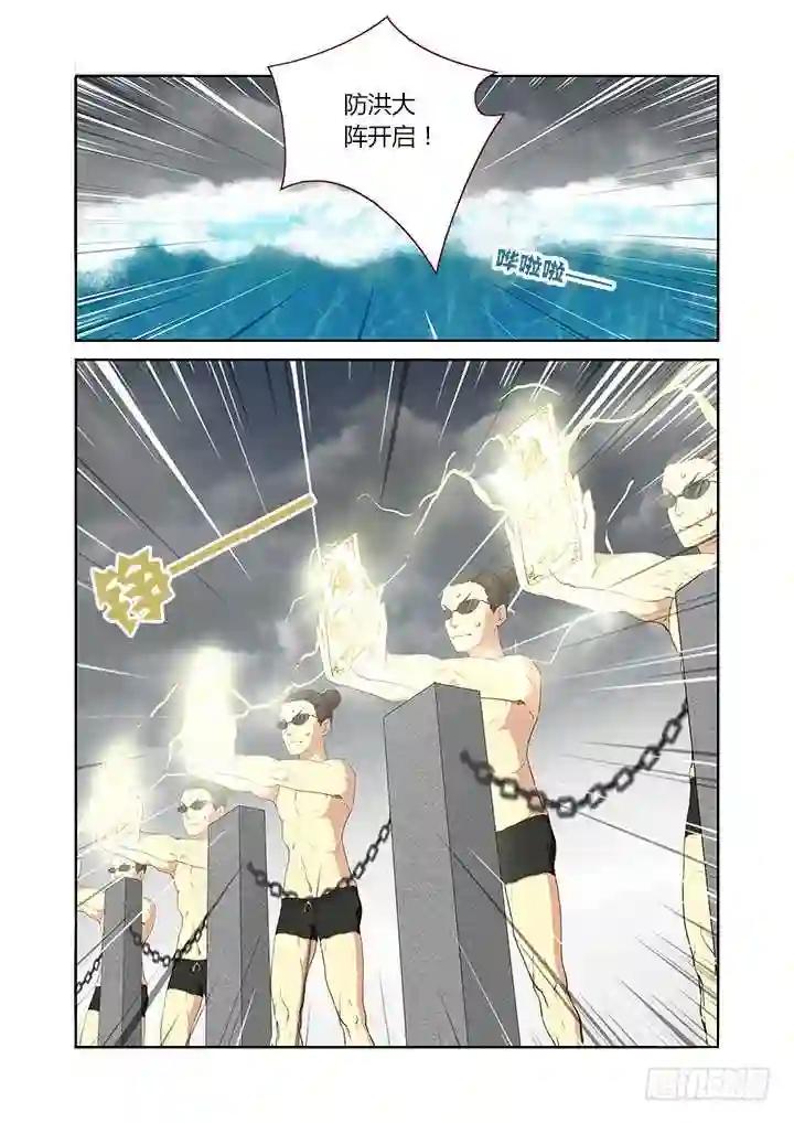 204.彩虹 第1页