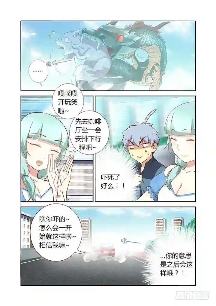 168.看着你 第1页