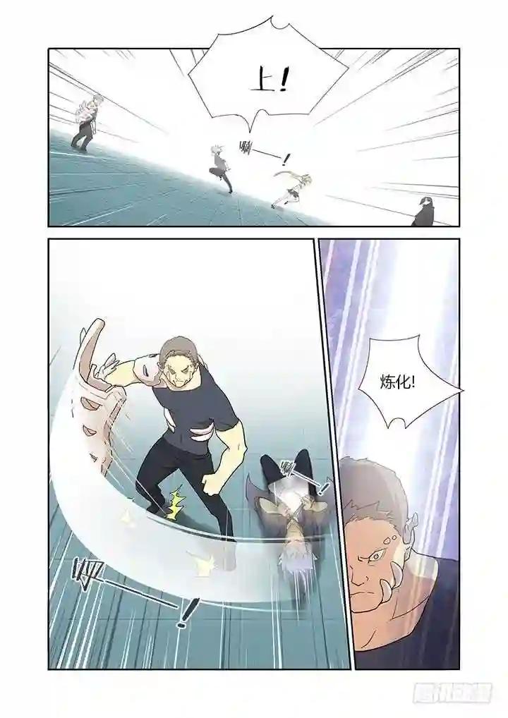 263.增生 第6页